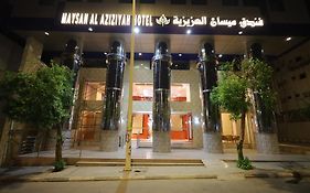 فندق ميسان العزيزية